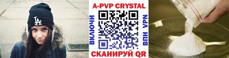 Купить где  Михайлов  Alpha PVP мука 