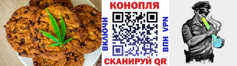 Купить закладки  Михайлов  Печенье с ТГК марихуана 