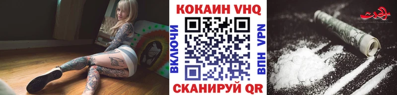 Купить закладки  Михайлов  КОКАИН Columbia 