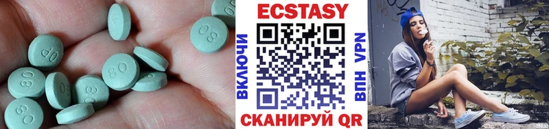 Ecstasy 280мг  Купить где  Михайлов 
