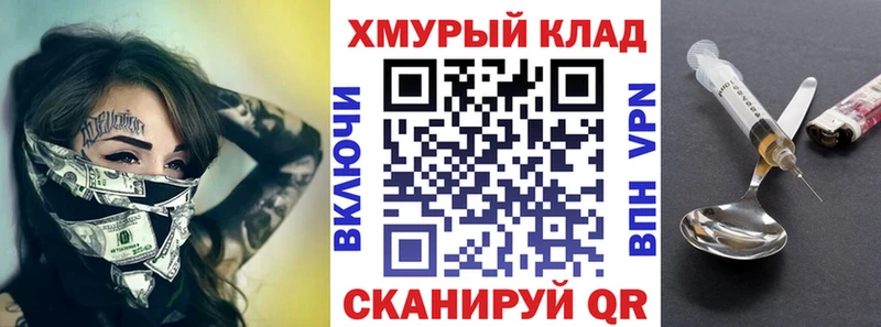 Купить закладки  Михайлов  ГЕРОИН афганец 