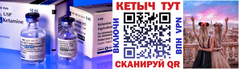 Кетамин VHQ Михайлов