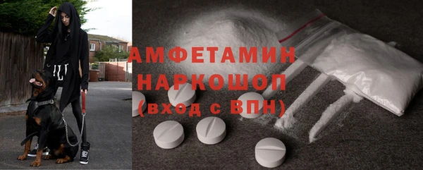 мефедрон Касимов
