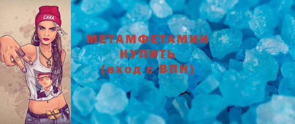 мефедрон Касимов