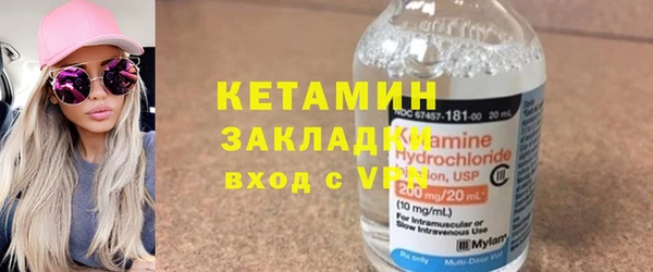 мефедрон Касимов