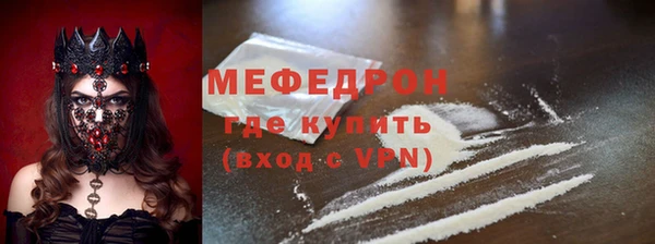 мефедрон Касимов