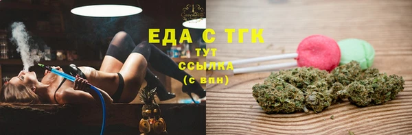 кокаин перу Карталы