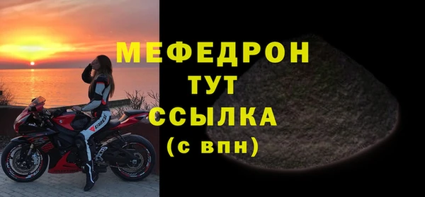 мефедрон Касимов