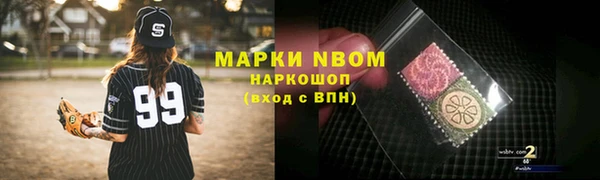 кокаин перу Карталы