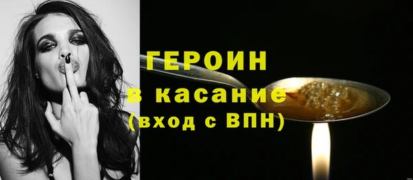 кокаин перу Карталы