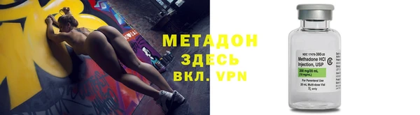 мефедрон Касимов