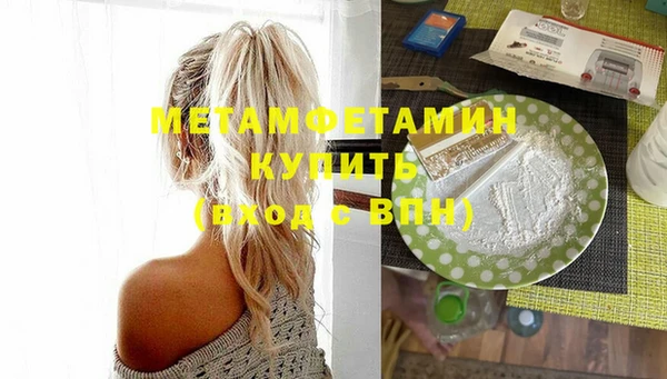 мефедрон Касимов