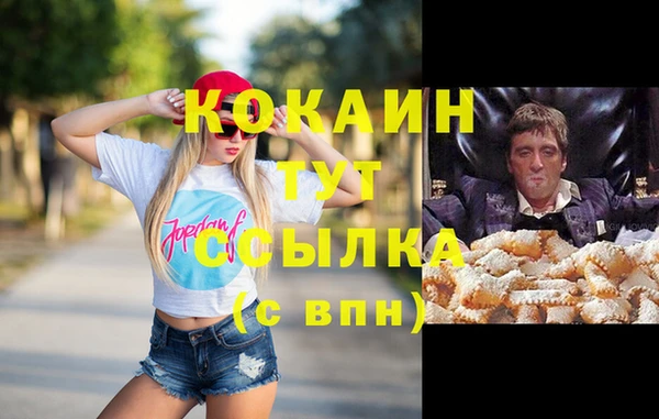 мефедрон Касимов