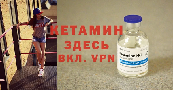 мефедрон Касимов