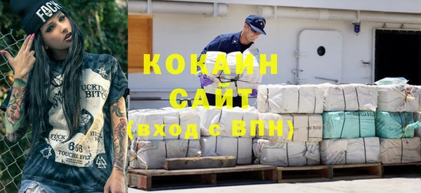 кокаин перу Карталы