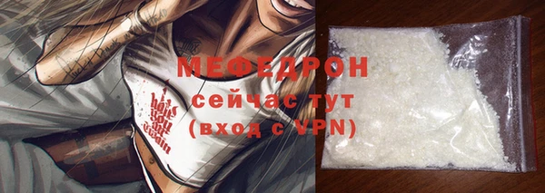 мефедрон Касимов