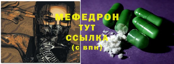 мефедрон Касимов