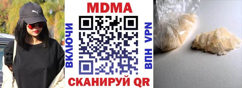Купить где  Михайлов  МДМА VHQ 