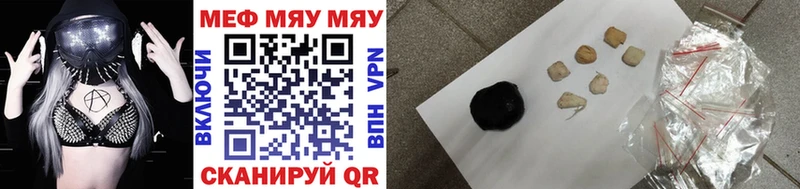 МЕФ VHQ  Купить  Михайлов 