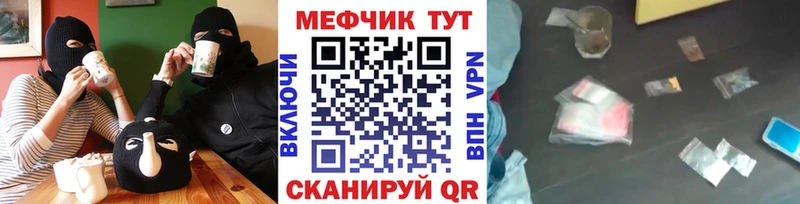 Меф кристаллы Михайлов