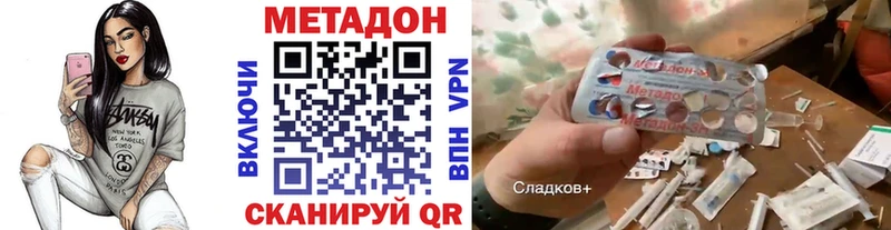 Купить Михайлов Метадон мёд