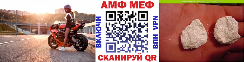 Первитин пудра  Купить где  Михайлов 