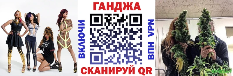 Марихуана Ganja  Купить  Михайлов 